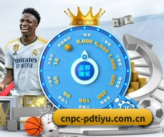 cnpc-pdtiyu.com.cn APP
