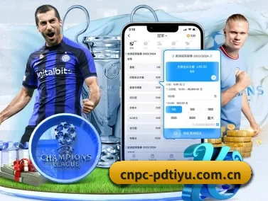cnpc-pdtiyu.com.cn APP